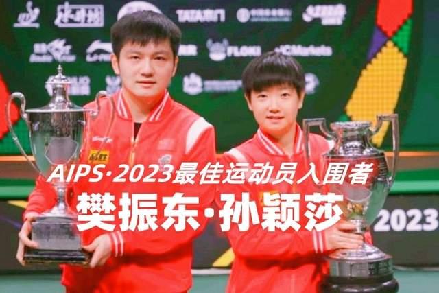 官网登录入口-孙颖莎关键时刻救险，梅西力保胜局拿下系列赛