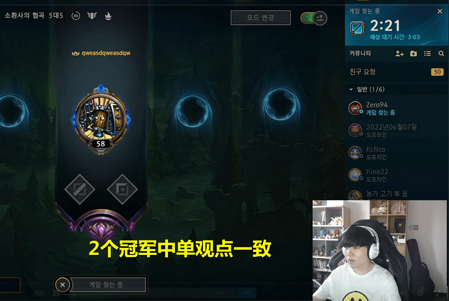 Rookie官方宣布比赛规则变更新规，日本队引发争议！的简单介绍